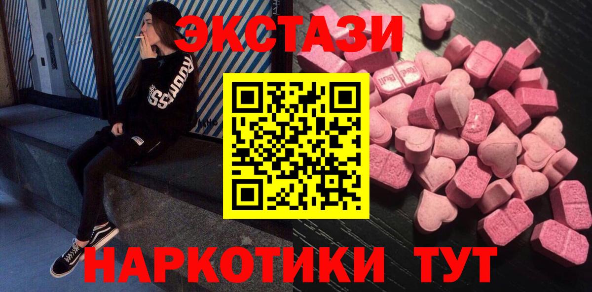 Экстази бентли  Ecstasy  Экстази ешки  Звенигород  Вход с VPN 