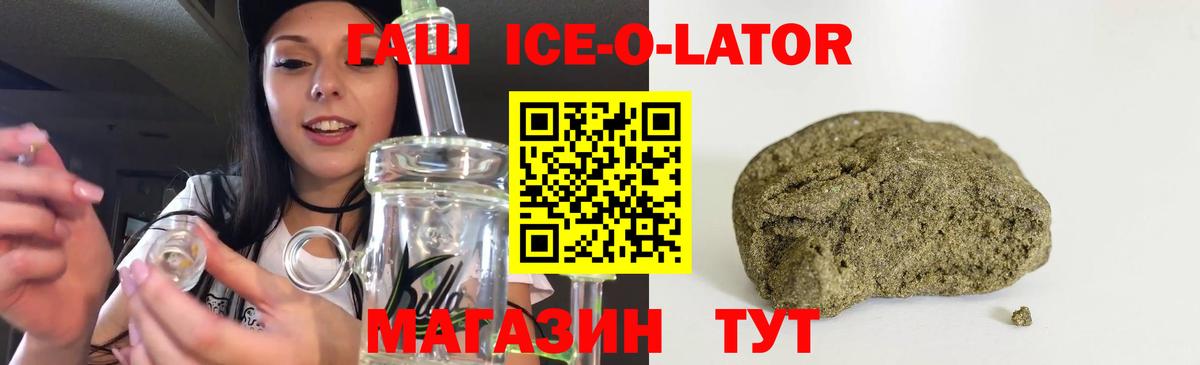 Гашиш AMNESIA HAZE  ГАШ hashish  Вход с VPN  Звенигород 