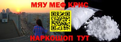 спайс Кандалакша