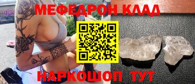 ALPHA-PVP Камышлов