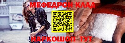 ALPHA-PVP Камышлов
