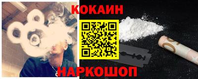 спайс Кандалакша