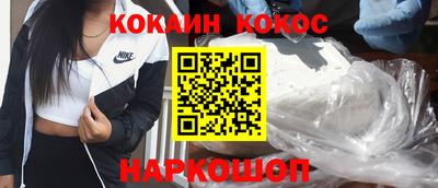 соль ск Канаш
