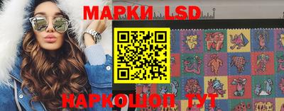 спайс Кандалакша