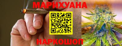 спайс Кандалакша