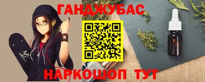 спайс Кандалакша