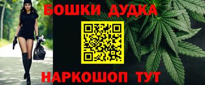 спайс Кандалакша