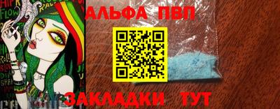 спайс Кандалакша