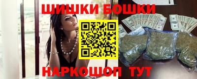 спайс Кандалакша