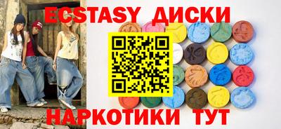соль ск Канаш