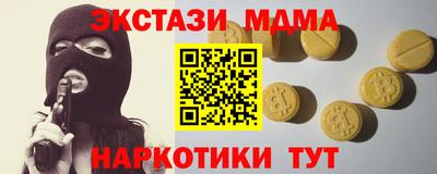 спайс Кандалакша