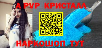 соль ск Канаш