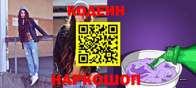 спайс Кандалакша