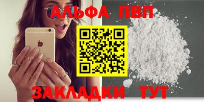 спайс Кандалакша