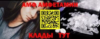 соль ск Канаш