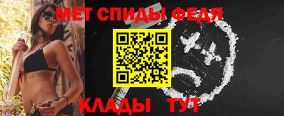 ALPHA-PVP Камышлов