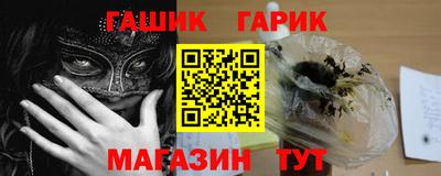 спайс Кандалакша