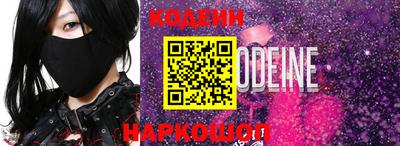 спайс Кандалакша