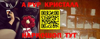 соль ск Канаш