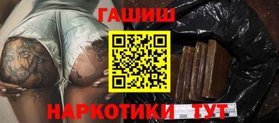 ALPHA-PVP Камышлов
