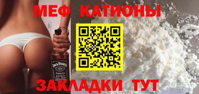 спайс Кандалакша