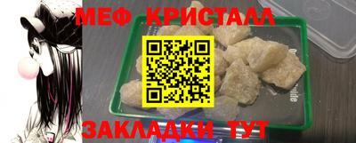 спайс Кандалакша