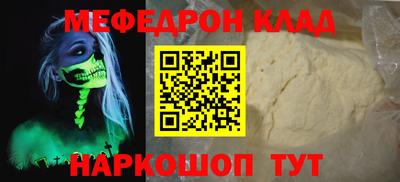 спайс Кандалакша