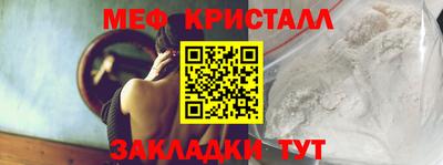 соль ск Канаш