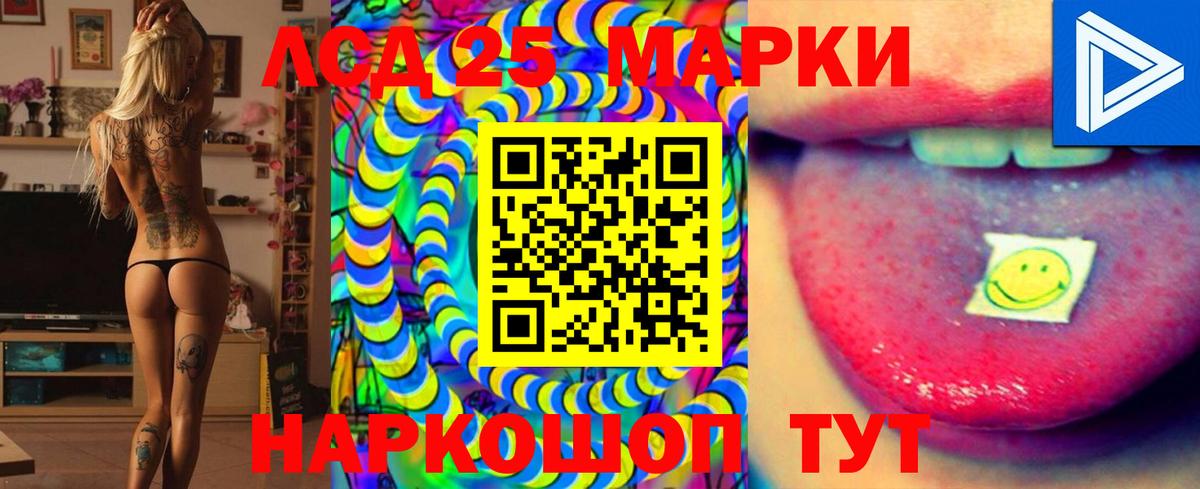 Лсд 25 экстази кислота Звенигород