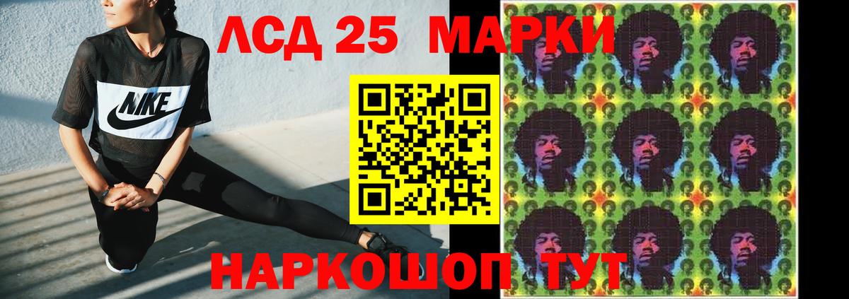 Лсд 25 экстази  Лсд 25 экстази кислота  Вход с VPN  LSD-25 экстази ecstasy  Звенигород 