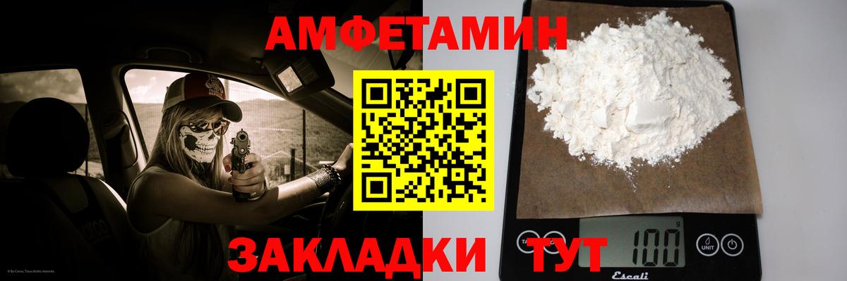 Звенигород  МЕТАМФЕТАМИН кристалл  Вход с VPN  Метамфетамин  МЕТАМФЕТАМИН кристалл 