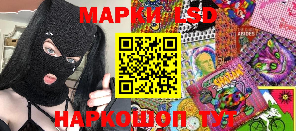 Марки NBOMe 1,8мг  Вход с VPN  Марки NBOMe 1,8мг  Звенигород 