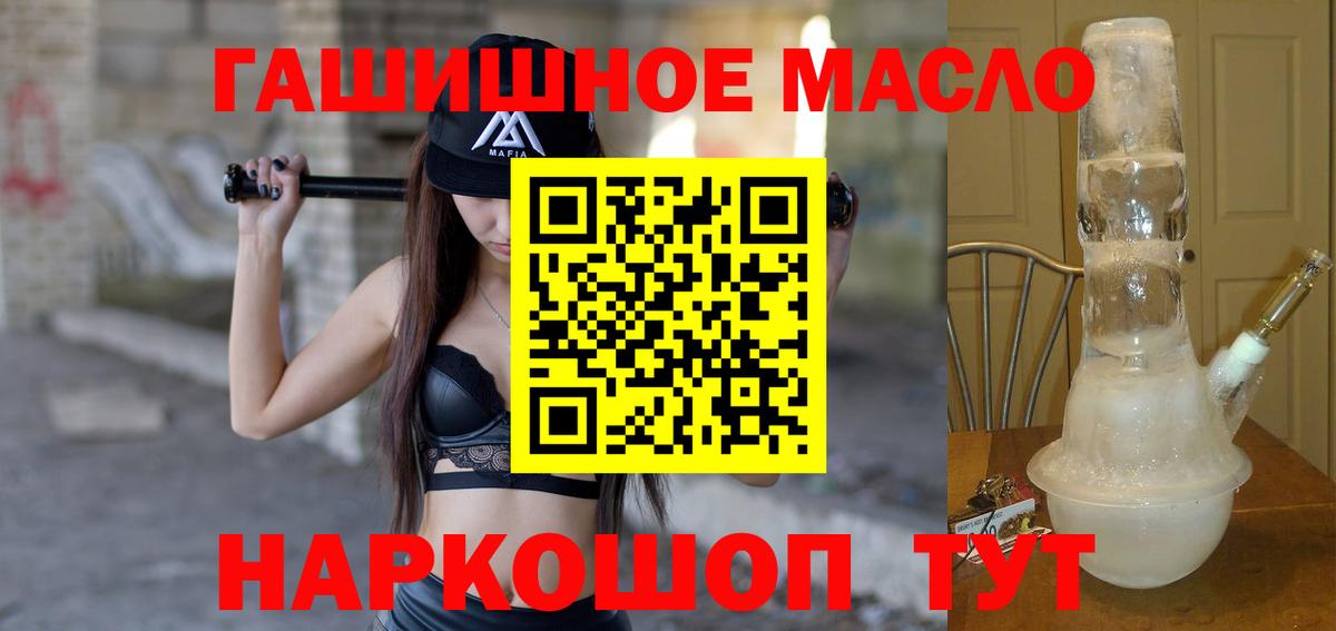 Дистиллят ТГК жижа Звенигород