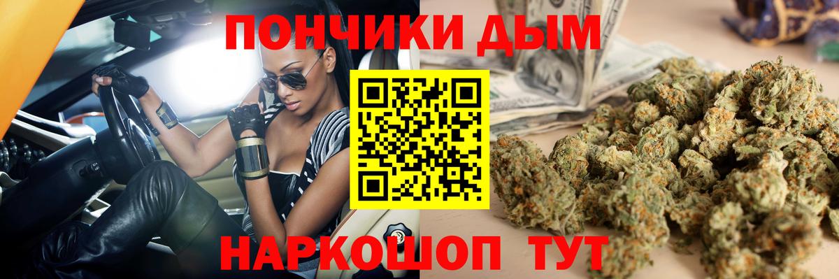 Каннабис план  МАРИХУАНА SATIVA & INDICA  Звенигород  Конопля гибрид  Вход с VPN 